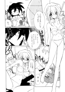 Page 73 of Photogenic Love