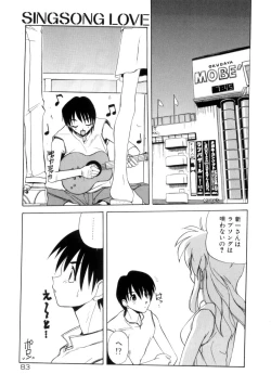 Page 84 of Photogenic Love