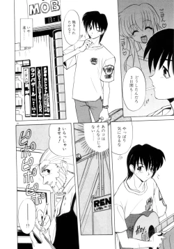 Page 89 of Photogenic Love