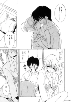 Page 92 of Photogenic Love