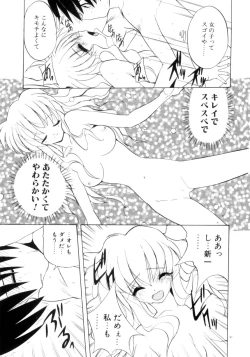 Page 98 of Photogenic Love