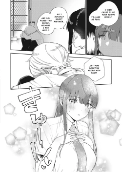 Page 8 of Chigu Hagu Stride | Offbeat Stride