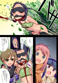 Page 4 of NaderinAoakiSwapping