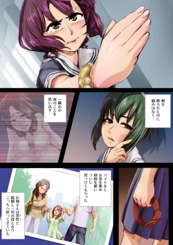 Page 4 of RevengeSex