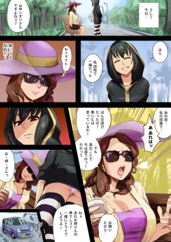 Page 5 of RevengeSex