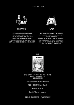 Page 29 of Koe Dashicha Barechau kara! Densha Hen