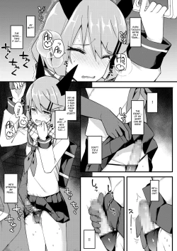 Page 8 of Koe Dashicha Barechau kara! Densha Hen