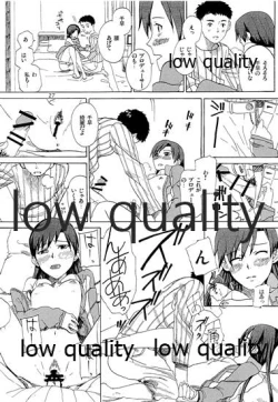 Page 28 of 千早と居る風景