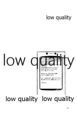 Page 35 of 千早と居る風景