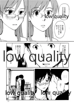 Page 14 of Chihaya to Iru Fuukei 2