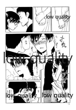 Page 15 of Chihaya to Iru Fuukei 2