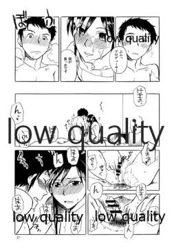 Page 22 of Chihaya to Iru Fuukei 2