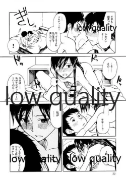 Page 23 of Chihaya to Iru Fuukei 2