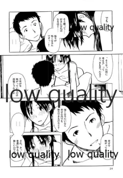 Page 25 of Chihaya to Iru Fuukei 2