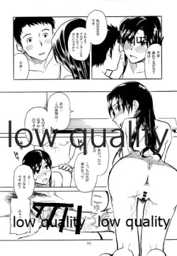 Page 31 of Chihaya to Iru Fuukei 2