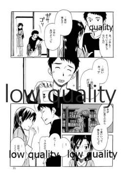 Page 36 of Chihaya to Iru Fuukei 2