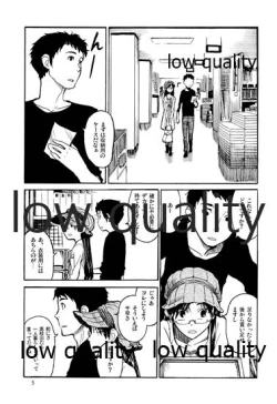 Page 6 of Chihaya to Iru Fuukei 2