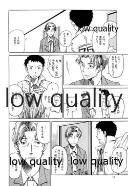 Page 13 of Chihaya to Iru Fuukei 3