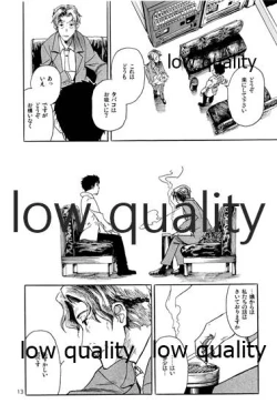 Page 14 of Chihaya to Iru Fuukei 3