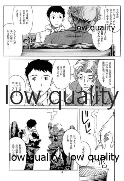 Page 15 of Chihaya to Iru Fuukei 3