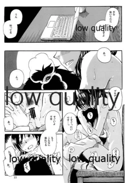 Page 34 of Chihaya to Iru Fuukei 3