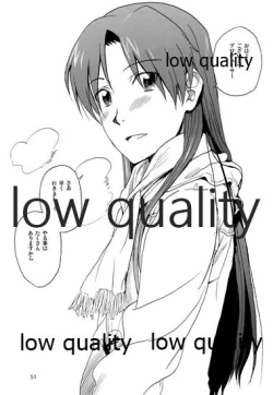 Page 52 of Chihaya to Iru Fuukei 3