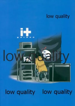 Page 56 of Chihaya to Iru Fuukei 3