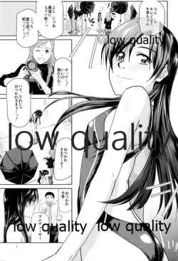 Page 2 of embarrassment