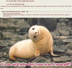 Page 37 of embarrassment