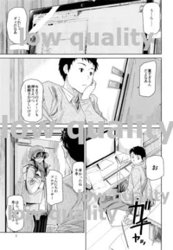 Page 4 of Need You Now