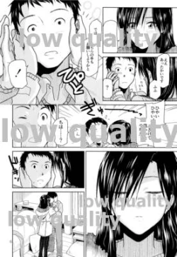 Page 7 of Need You Now