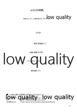 Page 19 of Futari no Jikan.