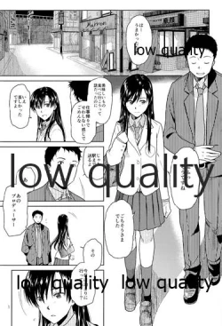 Page 2 of Futari no Jikan.