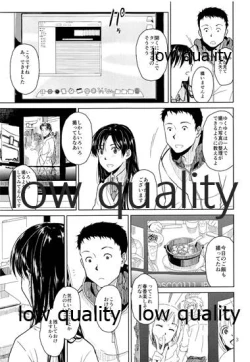 Page 4 of Futari no Jikan.