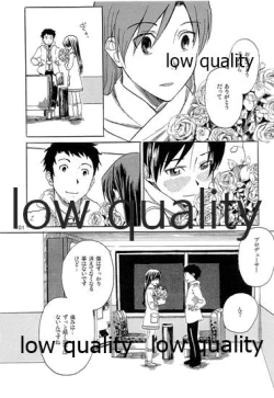 Page 102 of Chihaya to Iru Fuukei encore