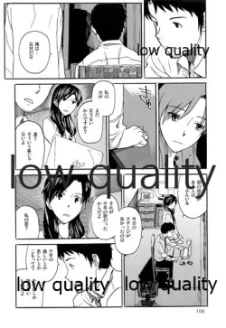 Page 109 of Chihaya to Iru Fuukei encore