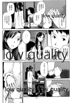 Page 110 of Chihaya to Iru Fuukei encore