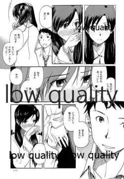 Page 112 of Chihaya to Iru Fuukei encore