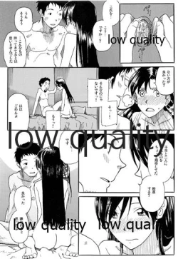 Page 122 of Chihaya to Iru Fuukei encore