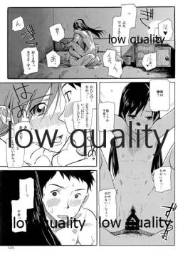 Page 126 of Chihaya to Iru Fuukei encore