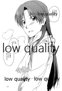 Page 134 of Chihaya to Iru Fuukei encore