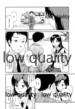 Page 139 of Chihaya to Iru Fuukei encore