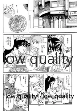 Page 142 of Chihaya to Iru Fuukei encore