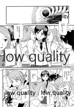 Page 146 of Chihaya to Iru Fuukei encore