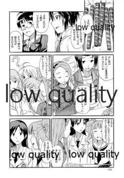 Page 151 of Chihaya to Iru Fuukei encore