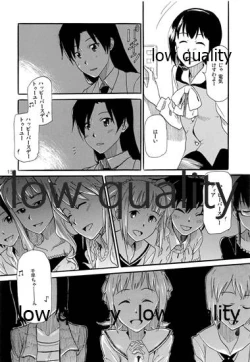 Page 154 of Chihaya to Iru Fuukei encore