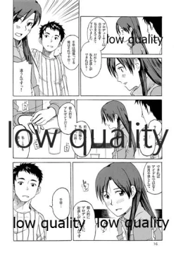 Page 17 of Chihaya to Iru Fuukei encore