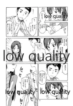 Page 18 of Chihaya to Iru Fuukei encore