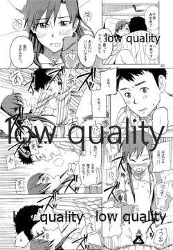 Page 31 of Chihaya to Iru Fuukei encore