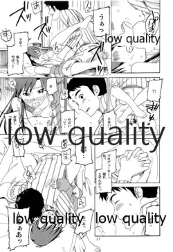 Page 32 of Chihaya to Iru Fuukei encore